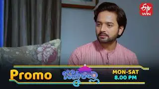 Bommarillu Latest Promo | Episode No 396 | 10th February 2026 | ETV Telugu