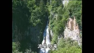「 新日本紀行 」　～　「 小さな旅 」