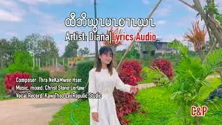 Karen gospel song God always helps Diana[Official Lyrics Audio]