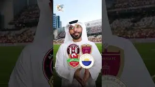 📹| المتعة والإثارة حاضرتان💥 في كل تفاصيل #السوبر_الإماراتي_القطري.قبل دخول الملعب وحتى صافرة النهاية