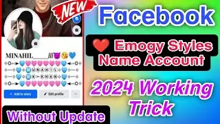 How to Create Facebook Stylish Smile Name id | Stylish name kaise likhe facebook mein | #emogy