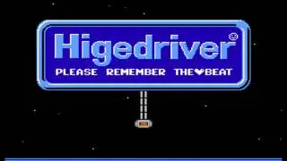 Hige Driver - Nai! Nai! Nai!