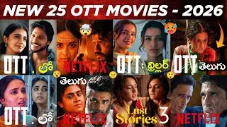 25 New OTT Release Movies Telugu 2026: New OTT Telugu Movies & Series: New OTT Movies Telugu Netflix
