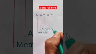МАТЕМАТИКА Полная форма | #шорты #математика