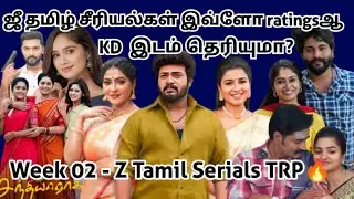 Zee Tamil Serials TRP Ratings Week 02 #karthigaideepam #ayali #anna #zeetamil #tamiltv #serial #trp 