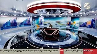 المرصد الخبري مع غفران - انتخاب هيبت الحلبوسي رئيسا للبرلمان بعد حصوله على 208 اصوات | 2025/12/29