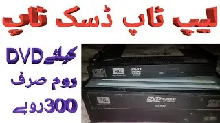 dvd cd rom for laptop desktop for sale very cheapest rate