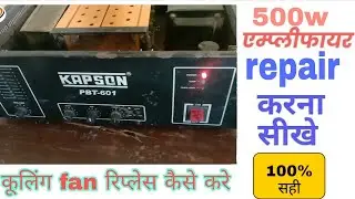 stranger amplifier repair//stranger pbt501 amplifier cooling fan repair