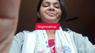 আমাদের আজকে দিন টা কেমন কাটলো#myfirstvlog 