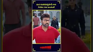 Mana Shankara Vara Prasad Garu Movie Review 😂 | #manashankaravaraprasadgaru #chiranjeevi