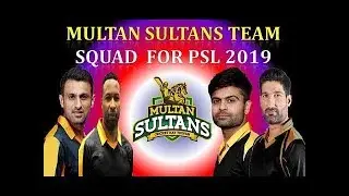 HBL PSL 2019 Multan Sultan Final Squad Team || Pakistan Super League || PSL Season 4