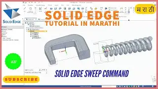 solid edge sweep command | Marathi