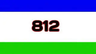 XDN NEPIT 812 (N.O.M) ALBUM KE-1