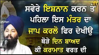 Baba Gulab Singh Chamkaur Sahib | New Dharna | New Katha | Gurbani Dharna | ਬਾਬਾ ਗੁਲਾਬ ਸਿੰਘ ਜੀ