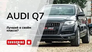 Audi Q7 4L &middot; Рестайлинг, 2009 г. в Полоцке