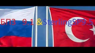 Вепрь 308 , тест патронов . Как наш БПЗ супостата турецкого ушатал!