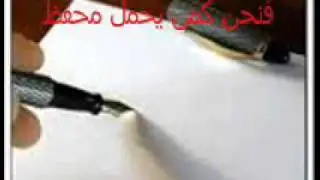CHOUHAT MASTER AGADIR 2010