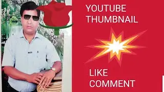 Highway ka hariyali hai#viral #vlog @Rupa2Pramod 25.01.26