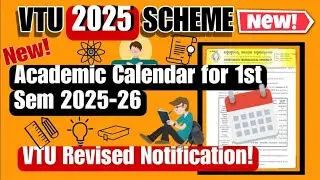 Академический календарь 1 семестра ВТУ на 2025-26 годы для студентов || Схема 2025#вту#1год#бтех#...