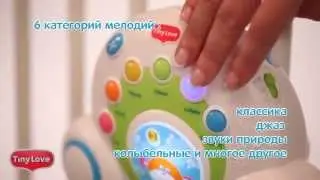 Многофункциональный мобиль Tiny Love Бумбокс