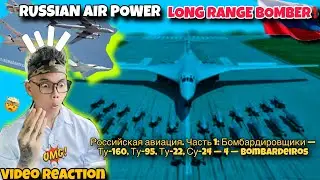 Shocked Reaction to: Российская авиация. Часть 1: Бомбардировщики &mdash; Ту-160, Ту-95, Ту-22, Су-24 &mdash; 4
