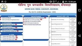 BSTC College Allotment List 2018