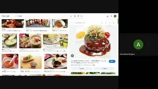 外食２号のレッスン①〜ホテルランチメニュー