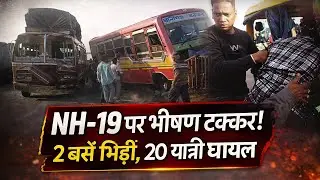 High-Speed Bus Crash on NH-19 Leaves 20 Injured | Asansol News