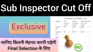 #cutoff Sub Inspector previous year Marks Pre,Mains and Final