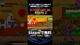 凡ミスと暗殺