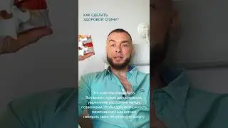 RESTORE YOUR BACK TO HEALTH