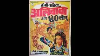 Alibaba Aur 40 Chor: Epic Adventure to Find Hidden Treasures