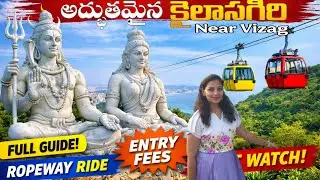Kailasagiri Vizag Tour 2026 | Ropeway, Tickets & Prices | Kailasagiri visakhapatnam - Visiting place