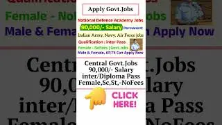 Central Govt. Jobs | 90,000/- Salary | inter/Diploma Pass | Female-NoFees | Permanent | NDA Jobs