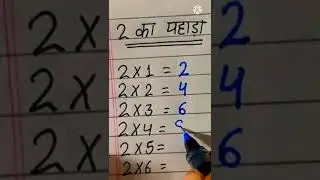 2 ka पहाडा || 2 ka phada || 2 ka table || table of 2 in hindi #short