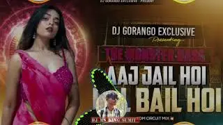 AAJ JAIL HOI KAL BAIL HOI || DJ SARZEN SONG☠️ || DJ SARZEN X DJ MS KING KHATARNAK SONG TAPORI REMIX 