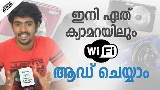 Add WiFi function to any camera tech malayalam guide