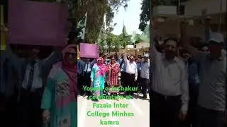 Youme e Tashakur celebration at Fazaia Inter College Minhas kamra #fazaia #expressentertainment