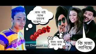 assamese super hit song// nikhil haloi roast// assamese song 2019
