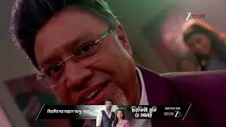 Parineeta | নিজের পাতা ফাঁদে নিজেই পা দিল সংযুক্তা !