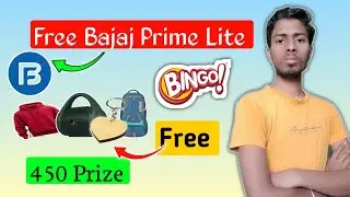 ITC Bingo Offers, Win Free  Hoodies, Speaker etc| Free Bajaj Prime Lite, Sony Liv Subscription |