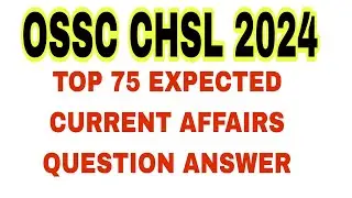 OSSC CHSL TOP 75 Expected Current Affairs Questions
