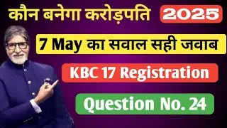 KBC 7 May Qus Ans | KBC Registration Today Question Answer 7 May 2025