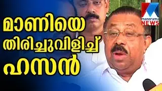 MM Hassan invites Mani to UDF | Manorama News