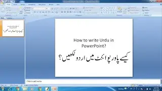 How to write Urdu in Power Point Simple & Easy Way By Charming world