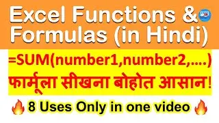Sum Function in Excel | Excel Sum formula Examples | Excel Sum formula shortcut