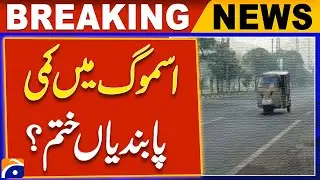 Restrictions eased in Punjab after reduction in smog | Breaking News