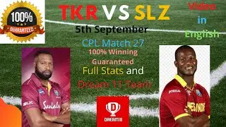TKR Vs SLZ Dream 11 Team| TKR Vs SLZ | CPL T20