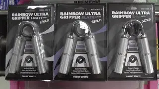 Обзор и замер нагрузки Rainbow Grip Ultra Slate от Zoeun Sports для СХР