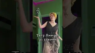 Тату Миямуры из Хоримии для реальной жизни 🌚 #shorts #тату #татумосква #татумастер #хоримия #аниме
